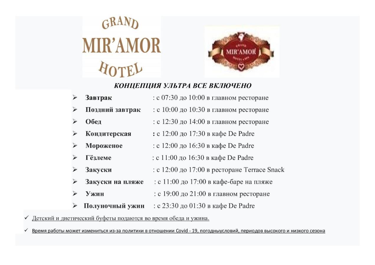 Golden Sunset Hotel&Spa كمر المظهر الخارجي الصورة A menu of a hotel in Russia